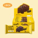 하루단백
