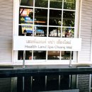 대왕암스파랜드(헬스) | 치앙마이 타이 마사지 추천! 헬스랜드 스파 솔직 후기 (고급·대형스파 찾는다면 여기)