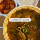 삼거리뼈해장국