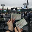 세븐일레븐 작전중앙점 | ★ 도쿄스카파라다이스오케스트라 35주년 공연 @한신 고시엔 구장