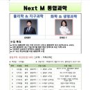사과나무사회과학학원