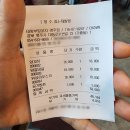 태양부양꼬치영주점