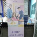 청년피자청주 이미지
