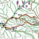 2013년/02월/24일(일) 경북 울진'백암산1004m 시산제산행 (06:00)출발태화로(6시40분) 문수고 07시 출발.(예약및좌석배치도) 이미지