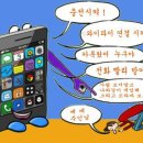 스마트폰 이미지