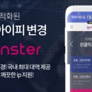 아이피링크