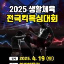 특사체육관 네이버블로그