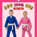 본주짓수 서울(신림)