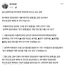 양이원영, 양기대 광명을 지금 현재 컷오프된게 아니라 제한경선 지역이라고 함 이미지