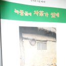녹동골 이미지