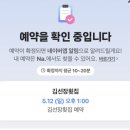 김선장횟집 이미지