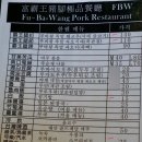 대만여행 1️⃣ (공항에서 시내까지,산완트레지던스,융캉제,라뜰리에루터스오픈런,미미크래커, 라쁘띠펄비교...