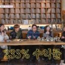 천플렉스
