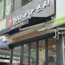 구월동 회전초밥 &#34;와따가라스시&#34; 솔직후기!