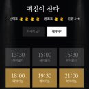 동탄 방탈출 셜록홈즈 사라진 다이아몬드 탈출 성공 후기(내돈내산)