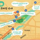 유성구청 지하1층 이미지