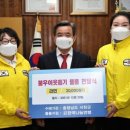 사랑나누리약국 이미지