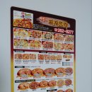 여빈의피자삿뽀로돈까스 이미지