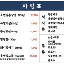 육번길육 이미지