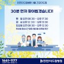 건강더드림