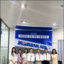 미소한찬입시단과학원 | 승무원학원 비용 가격 수업별 분석 및 특징정리 (+수업과정)