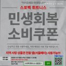 스포벡 휘트니스 쌍문점 이미지