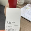 대흥약품(주) | 선릉역 미용실 프롬어스헤어 강헤이디자이너 볼륨매직 후기
