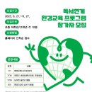 양양교육도서관 이미지