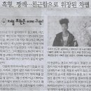 발달장애자녀의 진로교육 이미지