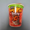 뽀끼샵 이미지