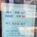 청명오토바이 이미지