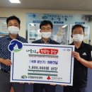 안경나라 소룡점 이미지