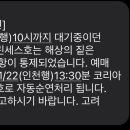 소청도은혜민박 이미지