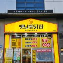 파리바게뜨 테크노폴리스점 이미지