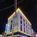 하이엔드호텔 거제 이미지