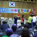 문선초등학교 이미지