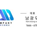에이디컴퍼니