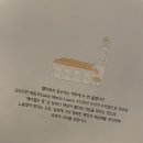 🏨 아니 나 여기서 살고싶네❣️ 메이필드호텔 슈페리어트윈+조식 후기 ~ ^_^