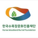 도자진흥재단