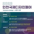 (주)테크노디자인 이미지