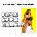 바디템플휘트니스 이미지