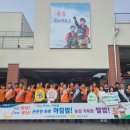 진안소방서 이미지