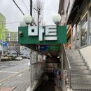 뉴스코마트 - 북구 | 뉴스코마트
