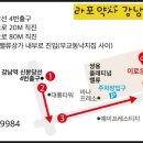 강남플러스약국 네이버블로그