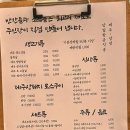 제주바른돼지 이미지