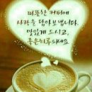커피 한잔 이미지