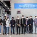 한국표준인증기술연구원 이미지