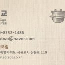 신동로 이미지