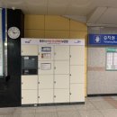 무인택배보관함 이미지