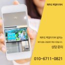 하귀튼튼의원 이미지